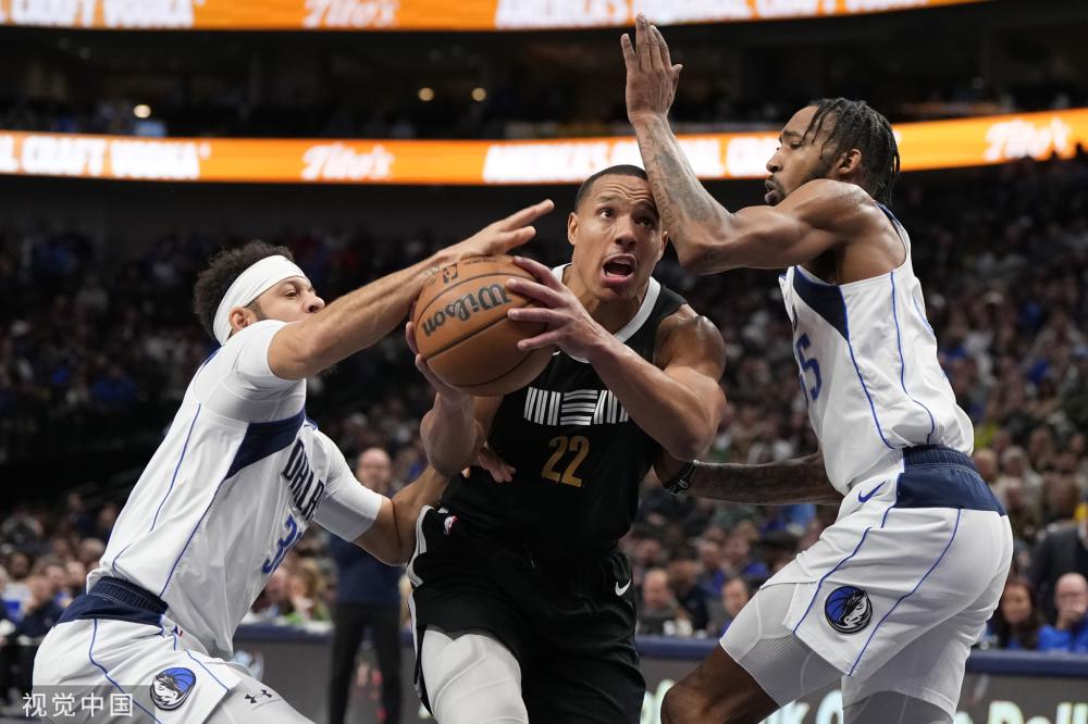 寻找樊振东 寻找樊振东